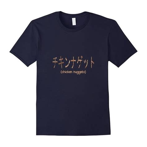 funny japanese shirts|funny japanese graphic shirts.